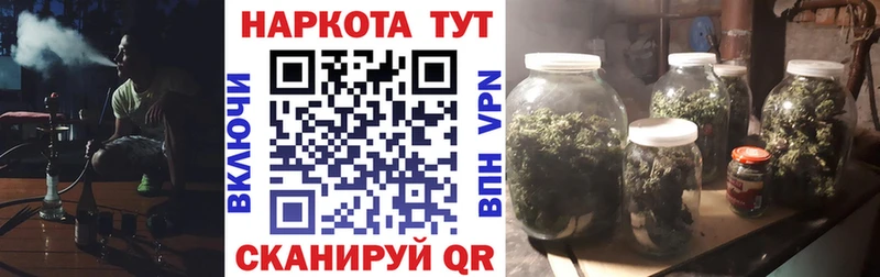 Купить наркотик аптеки Электросталь Канабис  Меф мяу мяу 