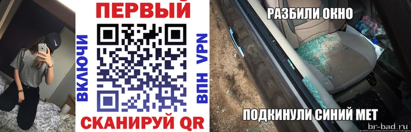 ОМГ ОМГ маркетплейс  Электросталь  Амфетамин 97% 