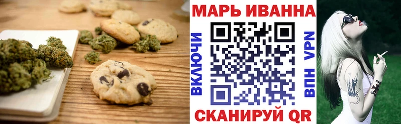 Canna-Cookies марихуана  маркетплейс как зайти  Электросталь 