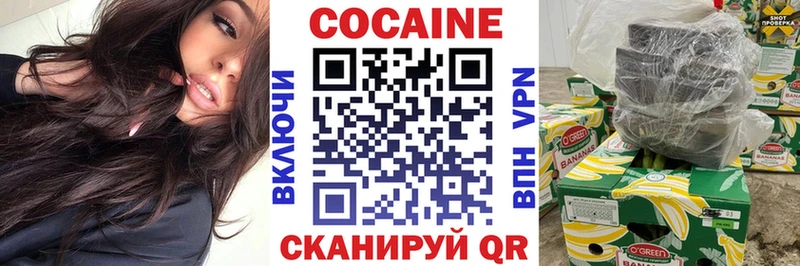 KRAKEN ТОР  Электросталь  Кокаин FishScale 