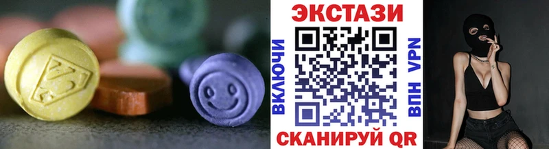 где продают наркотики  Электросталь  Ecstasy Дубай 