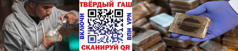 наркотики Электросталь Гашиш Cannabis