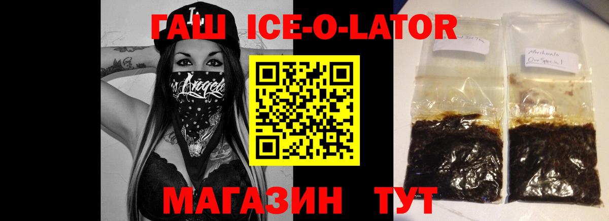 ГАШИШ индика сатива Электросталь
