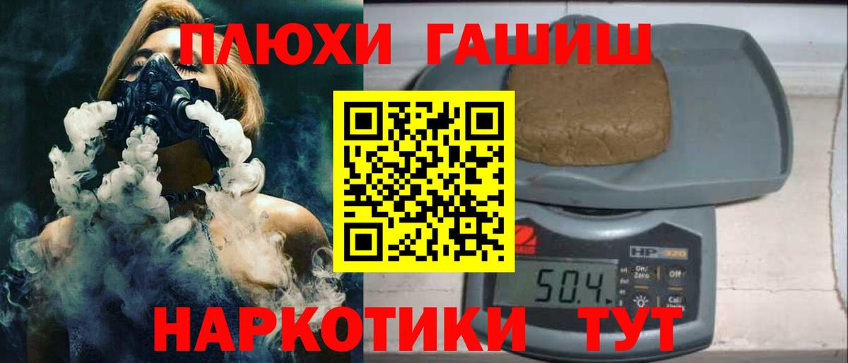 А ПВП Электросталь