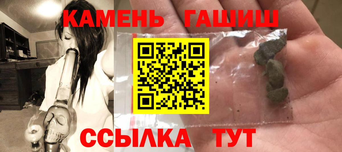 ЭКСТАЗИ  Канабис  Вход с VPN  Электросталь  Меф   ГАШ 