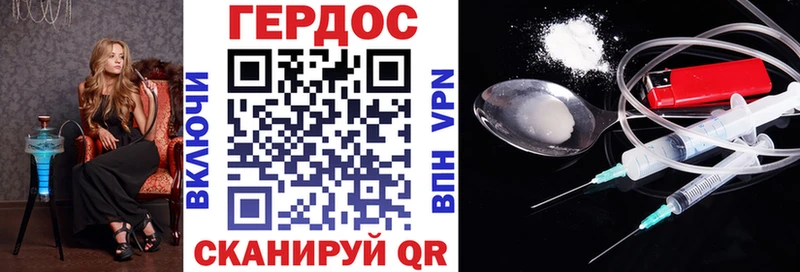 ГЕРОИН афганец где купить наркоту Электросталь