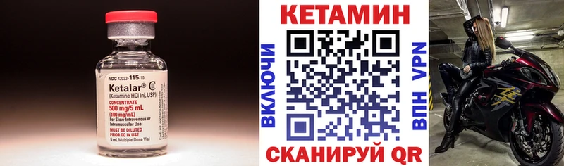 КЕТАМИН ketamine  Электросталь 