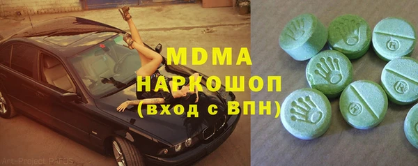 трава Абинск