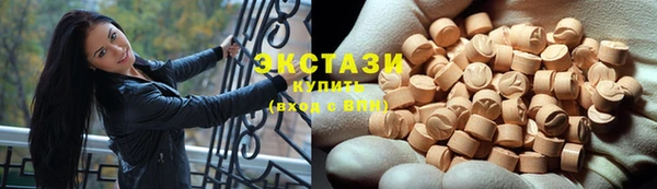 трава Абинск