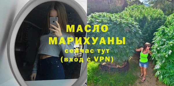 2c-b Абаза