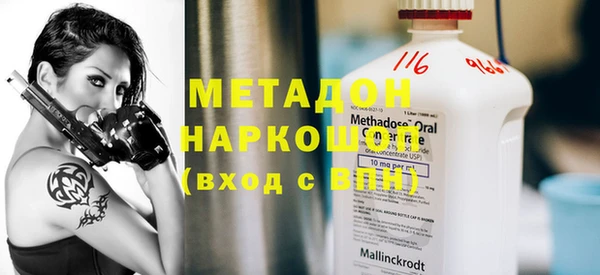 2c-b Абаза