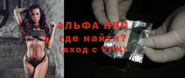 трава Абинск