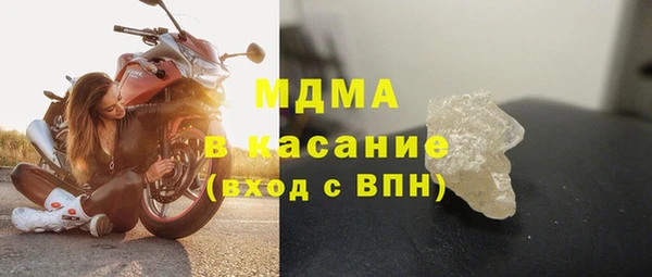 2c-b Абаза