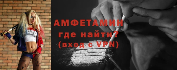 кокаин VHQ Абдулино