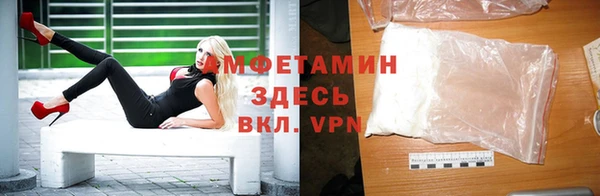 кокаин VHQ Абдулино