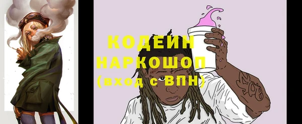 2c-b Абаза