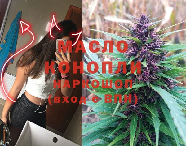 кокаин VHQ Абдулино