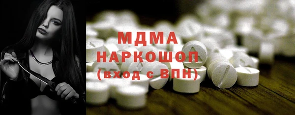 2c-b Абаза
