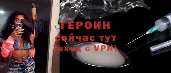 кокаин VHQ Абдулино