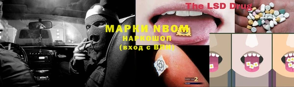 кокаин VHQ Абдулино