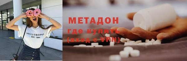 кокаин VHQ Абдулино