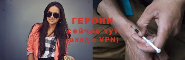 первитин Строитель