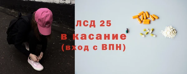 2c-b Абаза
