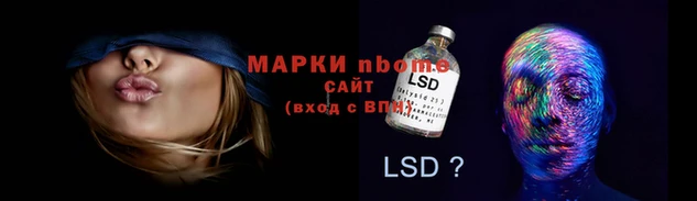 2c-b Абаза