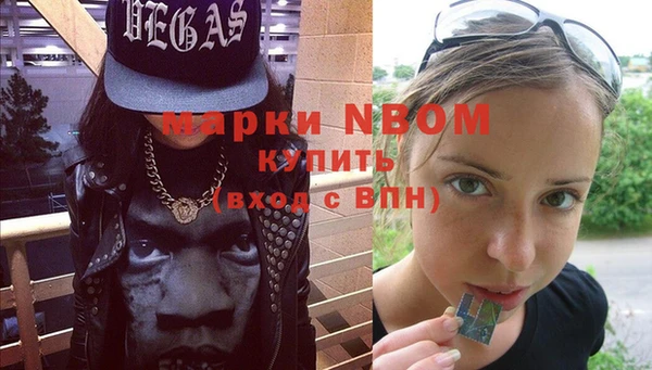 мефедрон Ступино