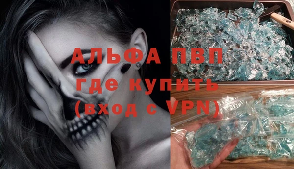 кокаин VHQ Абдулино