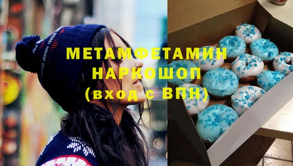 кокаин VHQ Абдулино