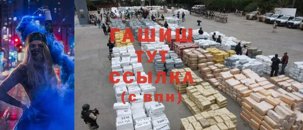 дурь Струнино