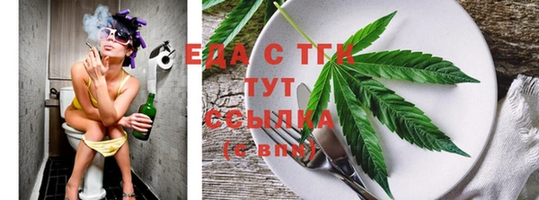 трава Абинск