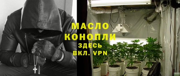трава Абинск