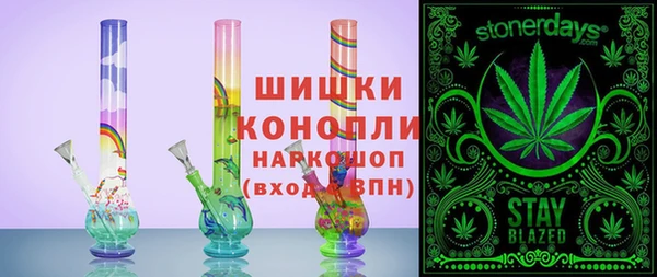 2c-b Абаза