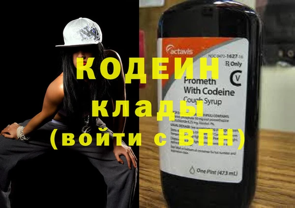 первитин Строитель