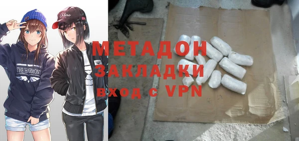 трава Абинск