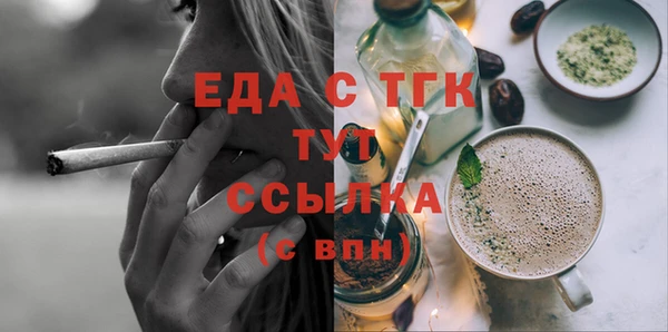 2c-b Абаза