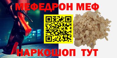 наркотики Пенза