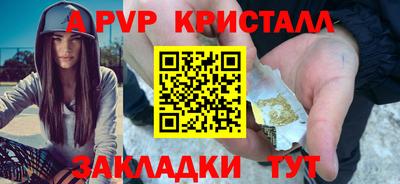 наркотики Пенза