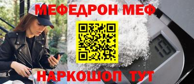 наркотики Пенза