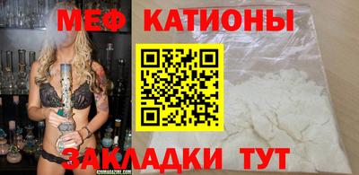 стафф Партизанск