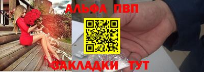 стафф Партизанск
