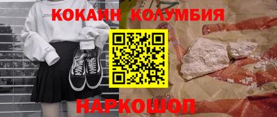 наркотики Пенза