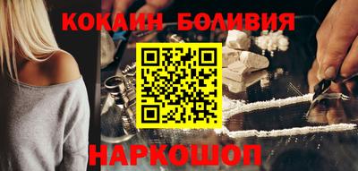 наркотики Пенза