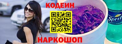 стафф Партизанск