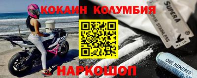 стафф Партизанск