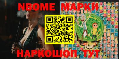 наркотики Пенза
