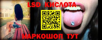 стафф Партизанск