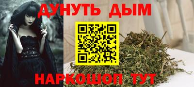 наркотики Пенза
